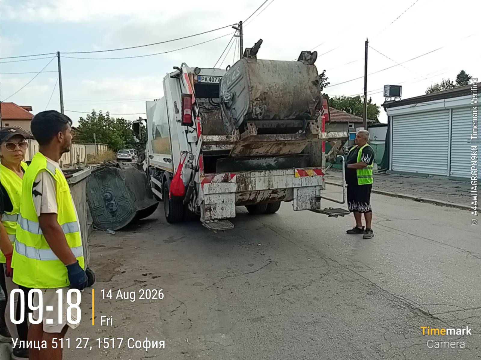 Сметосъбиране
