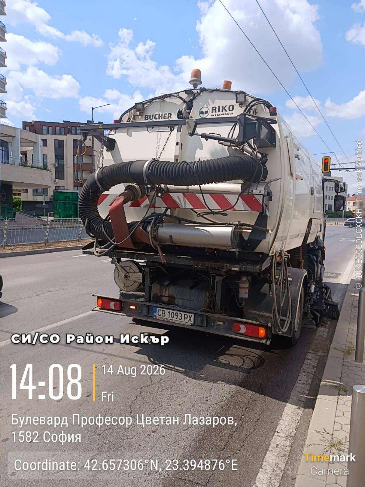 Механизирано метене на улични платна
