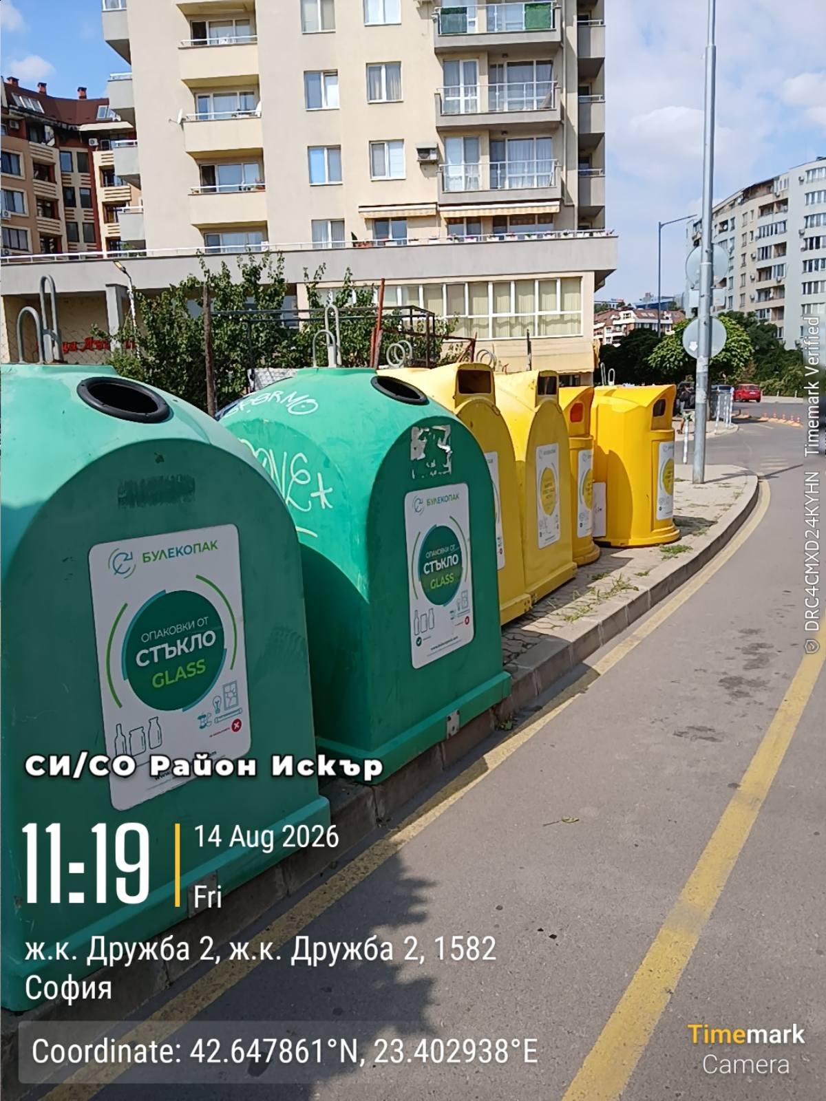 Обслужване на контейнери за разделно събиране 