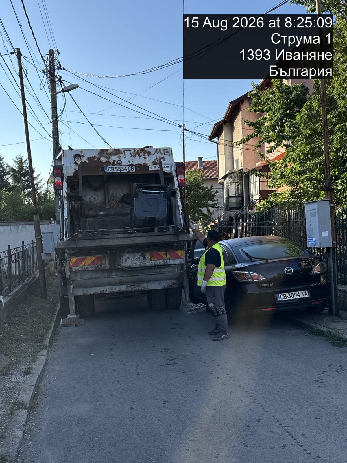 Сметосъбиране и извозване 