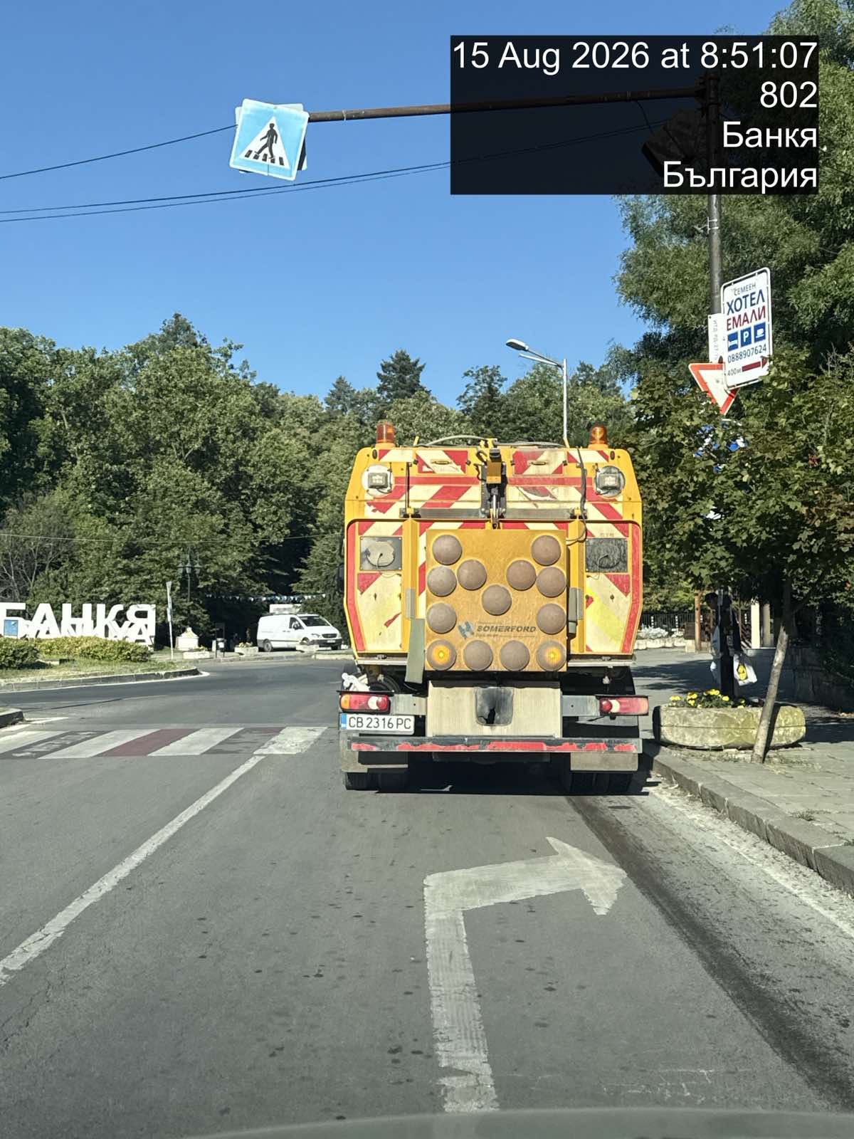 Механизирано метене на улични платна