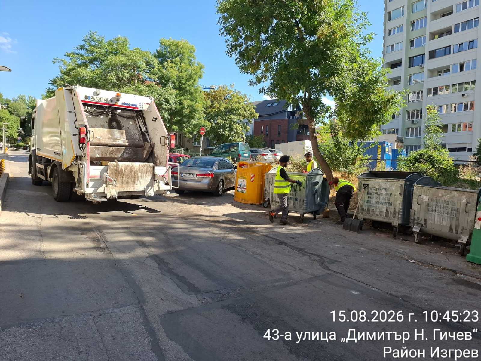Сметосъбиране и извозване 