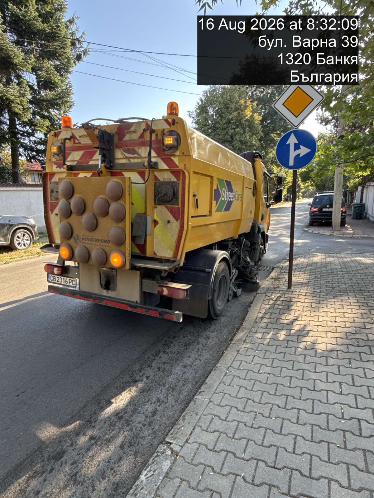 Механизирано метене на улични платна