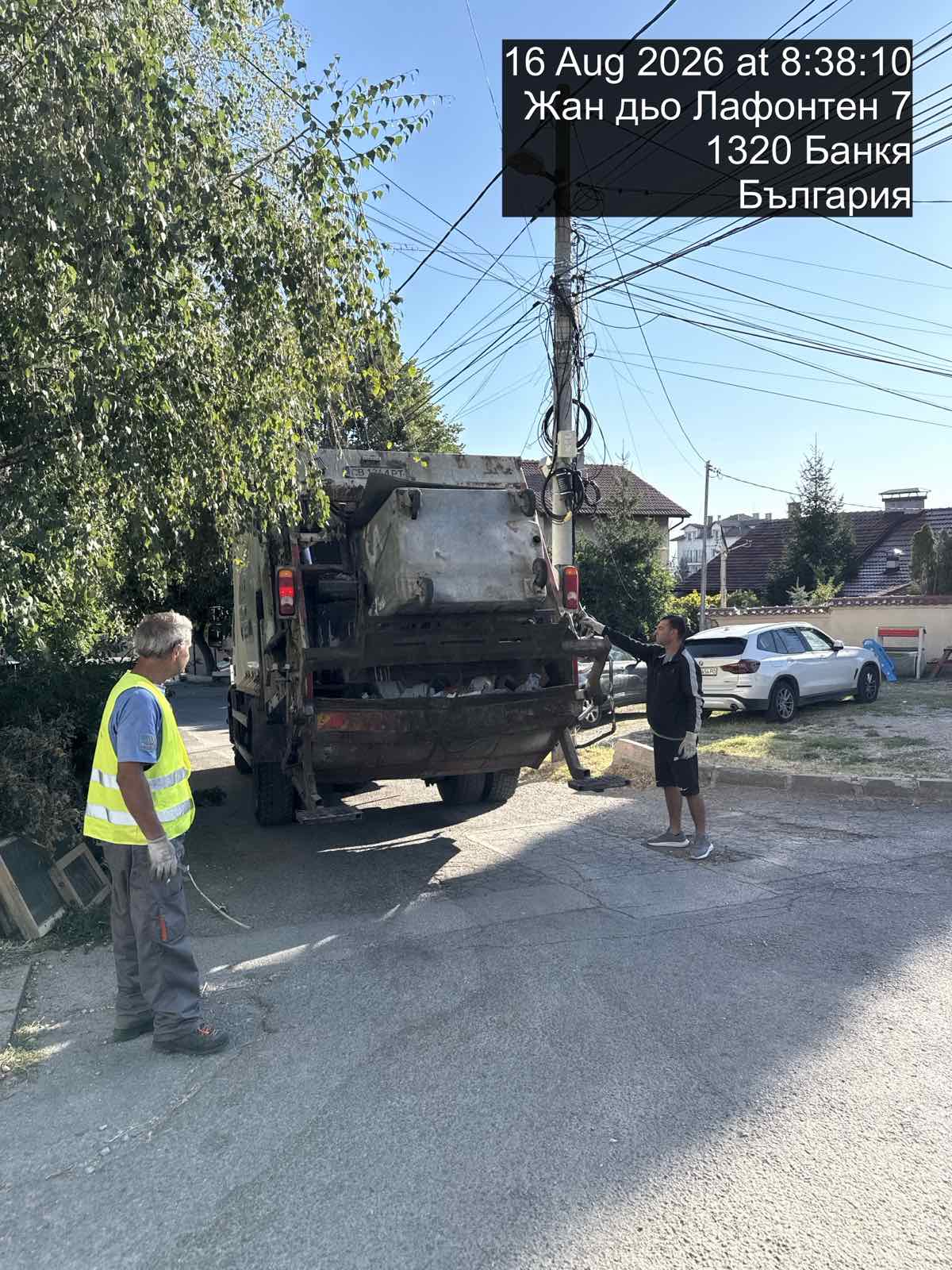 Сметосъбиране и извозване 