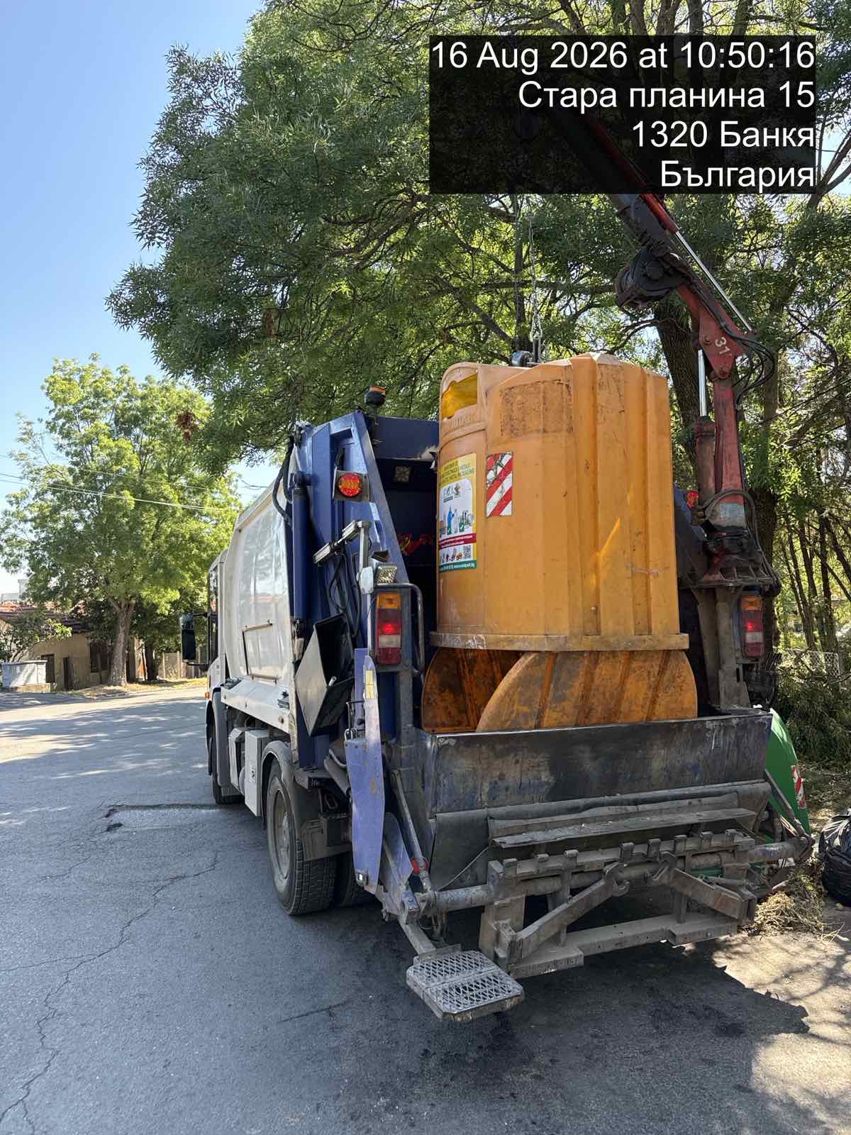 Обслужване на контейнери за разделно събиране на отпадъци