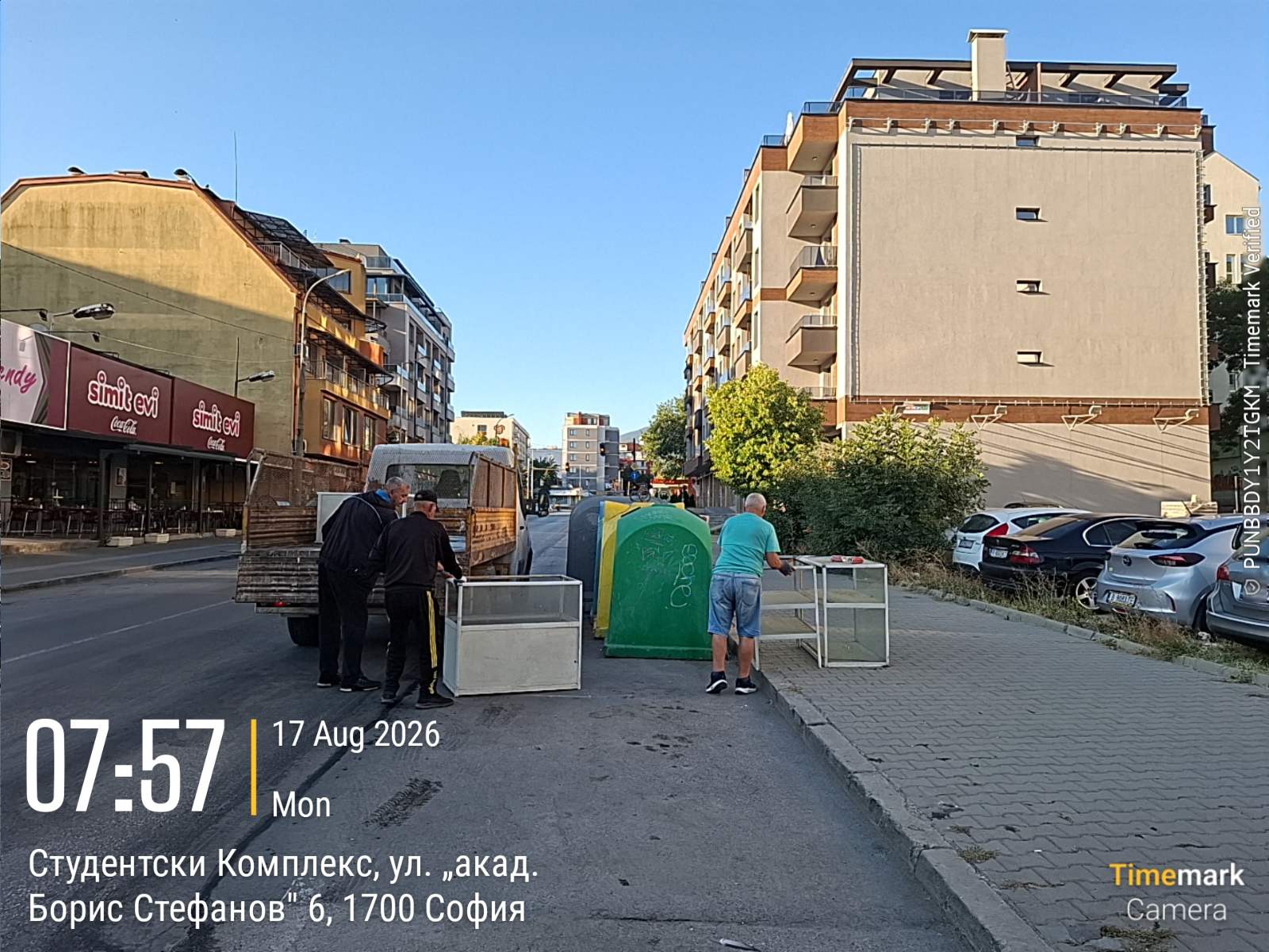 Събиране на ЕГО