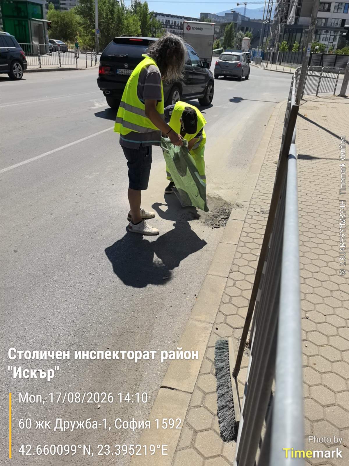 Почистване на обществени пространства