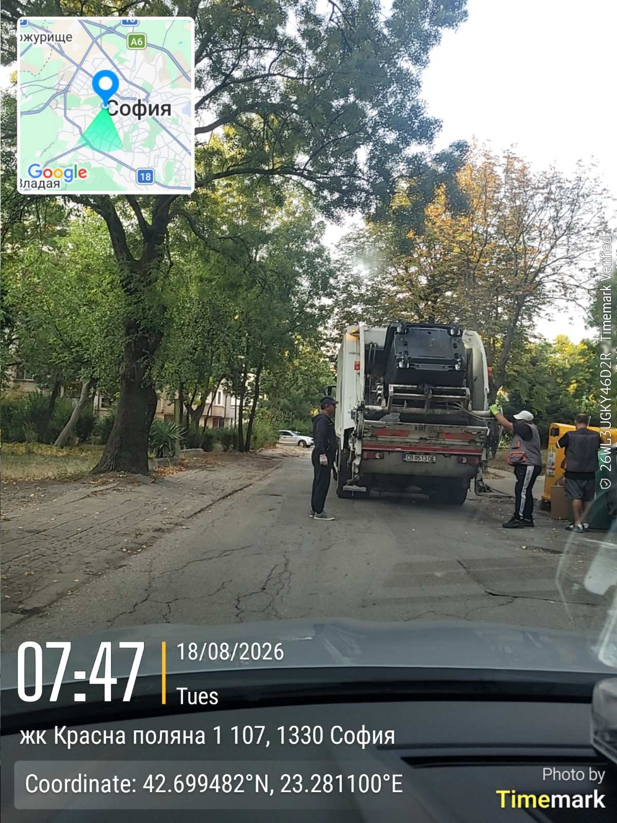 Сметосъбиране и извозване 