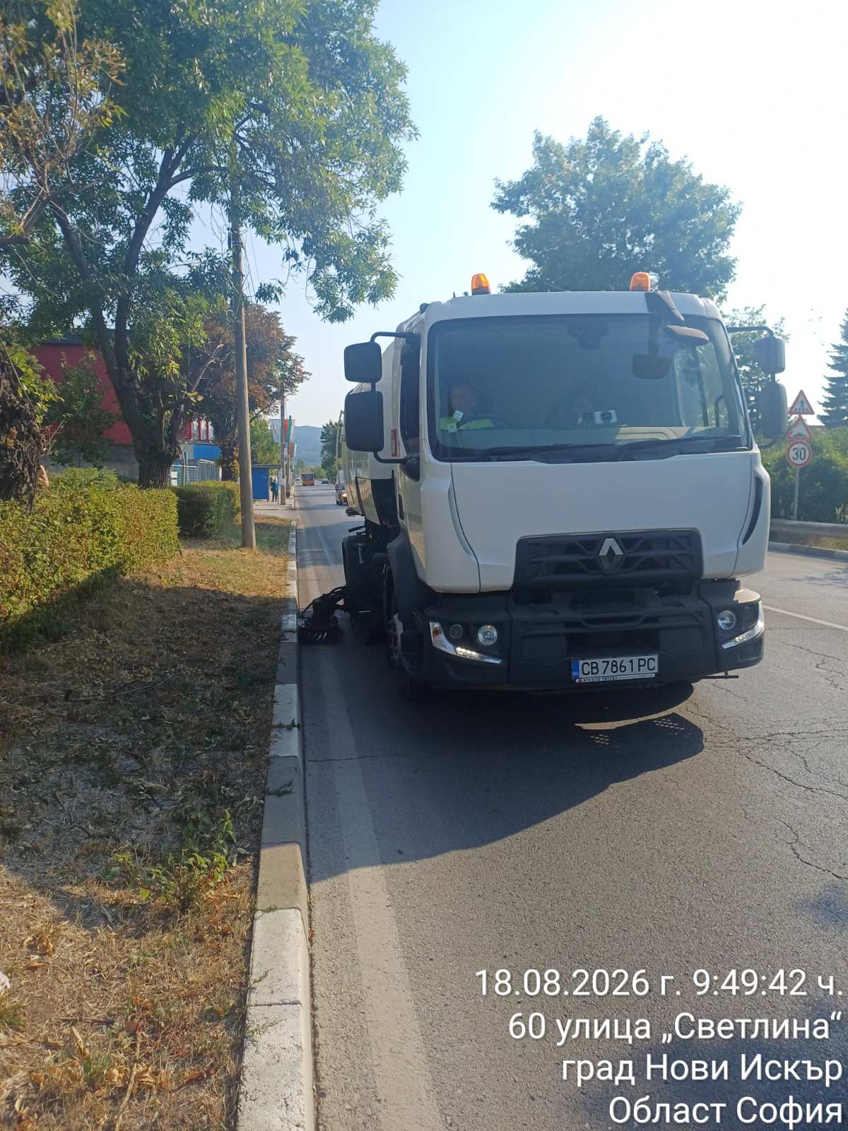 Механизирано метене на улични платна