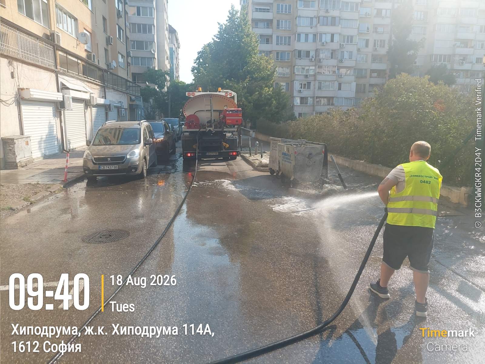Миене на улици и булеварди