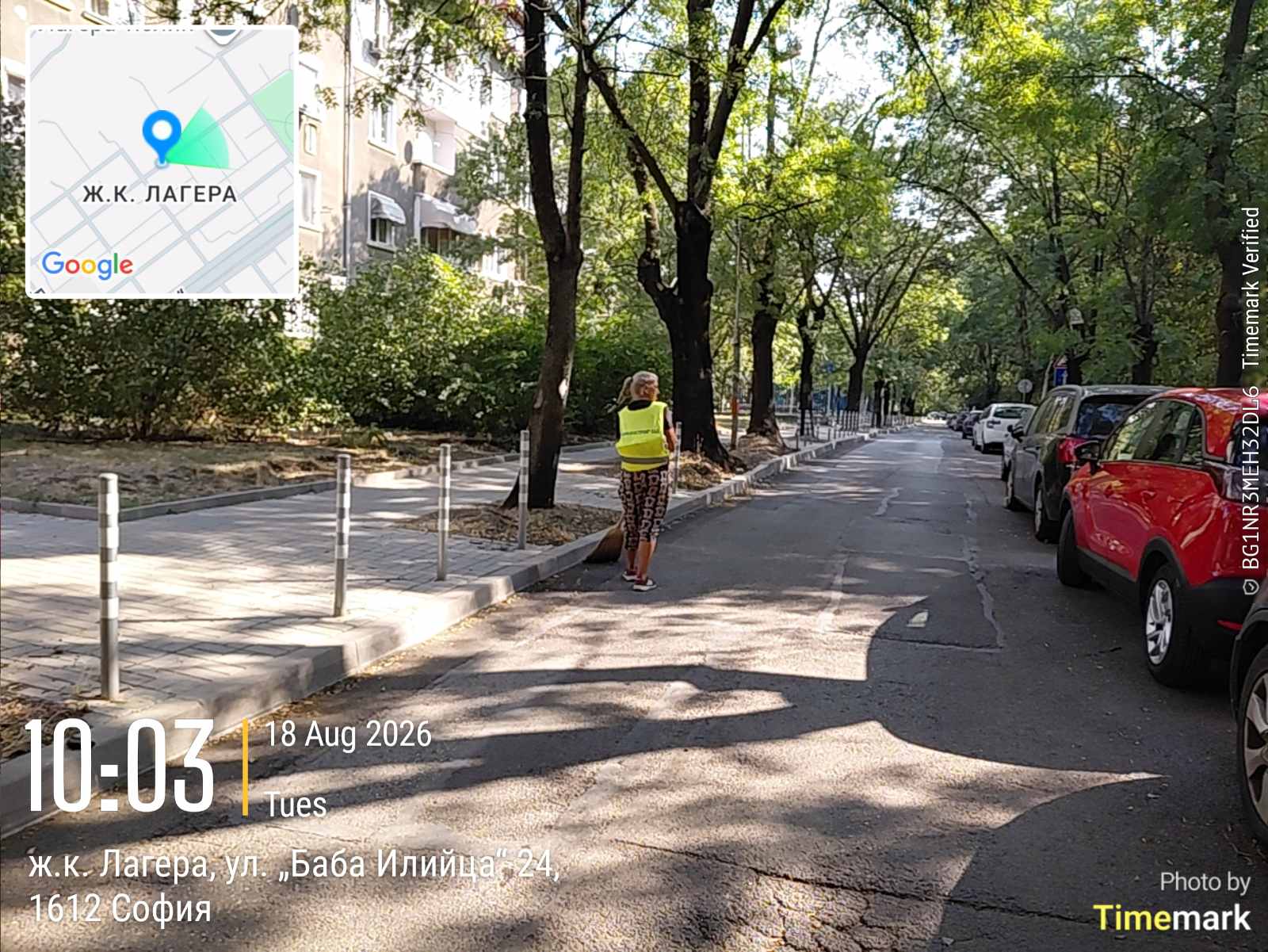 Миене на улици и булеварди