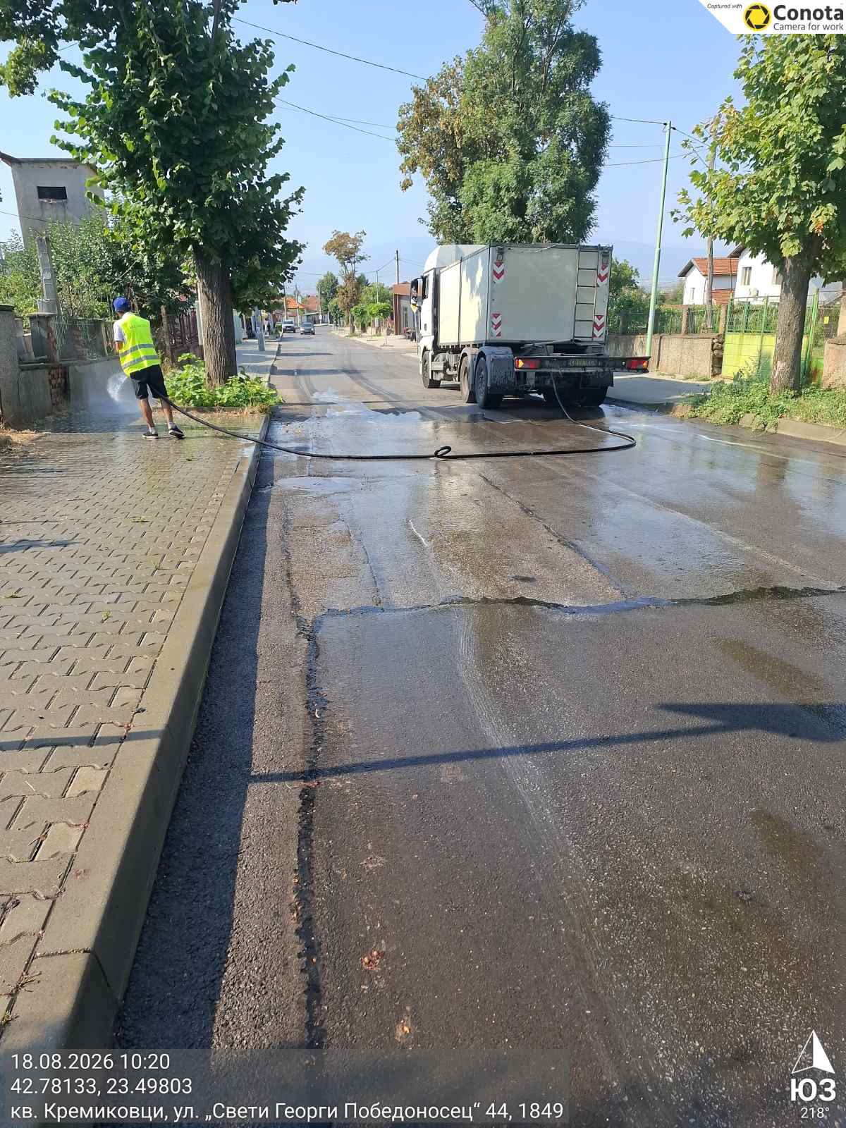 Миене на улици и булеварди