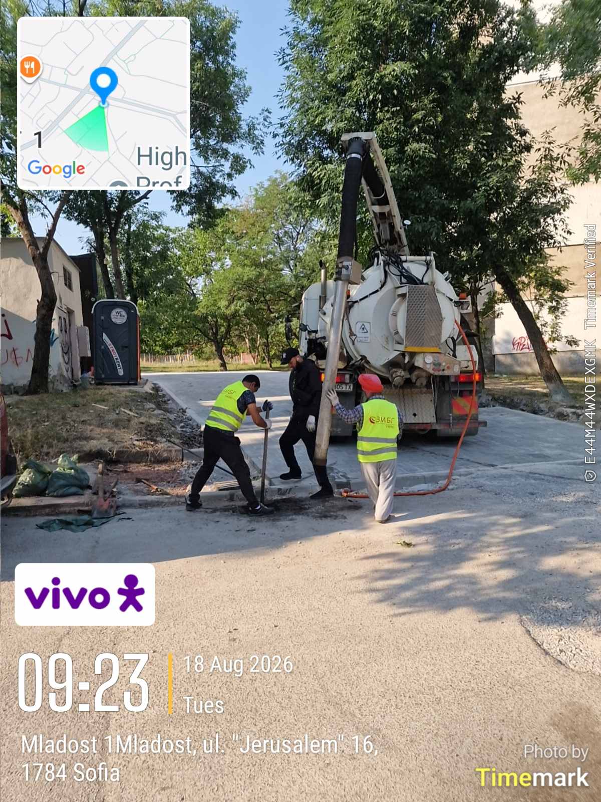 Профилактика на дъждоприемни шахти 