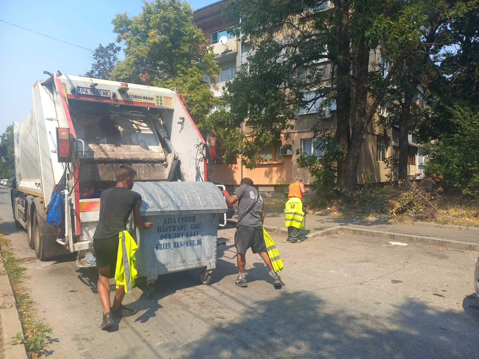 Сметосъбиране и извозване 