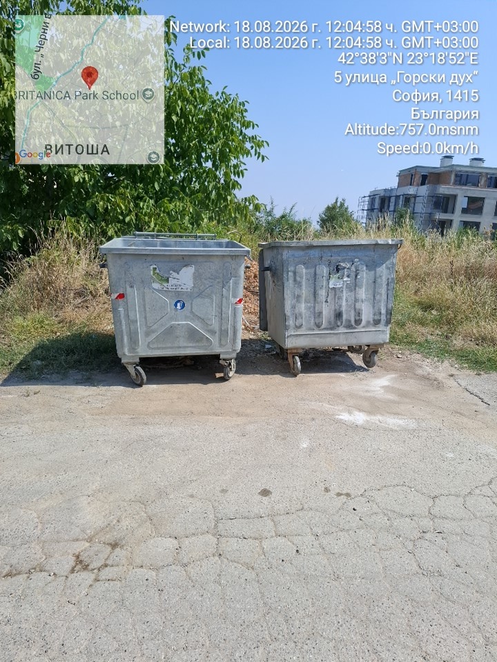 Сметосъбиране и извозване 