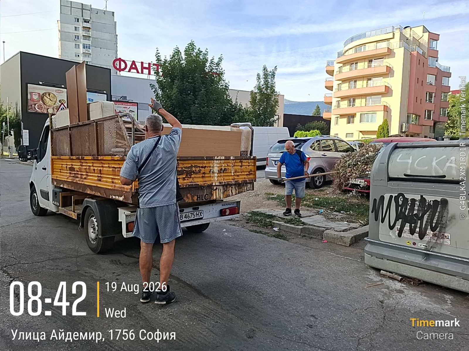 Събиране и транспортиране на ЕГО