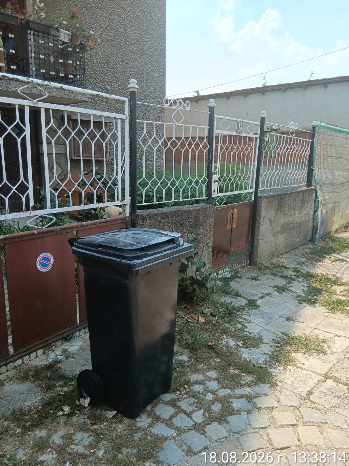 Сметосъбиране и извозване 