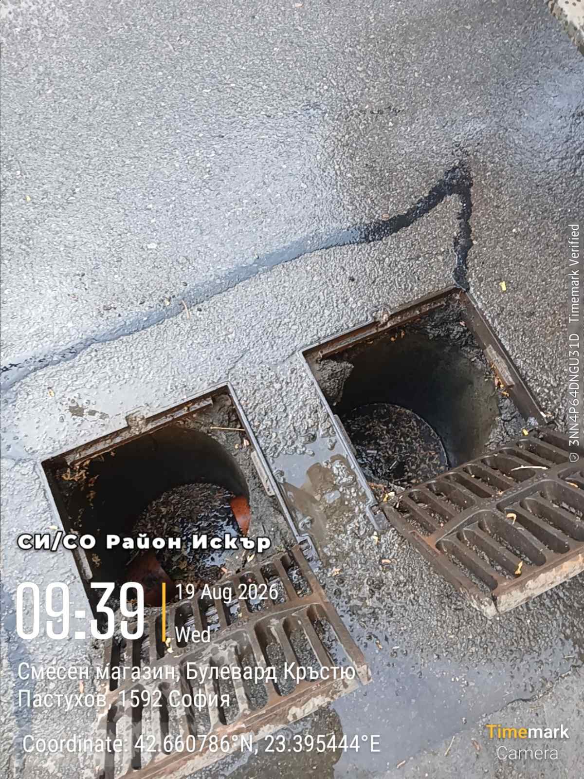 Почистване на дъждоприемни шахти