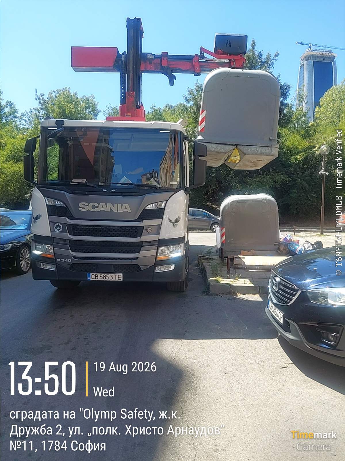 Сметосъбиране