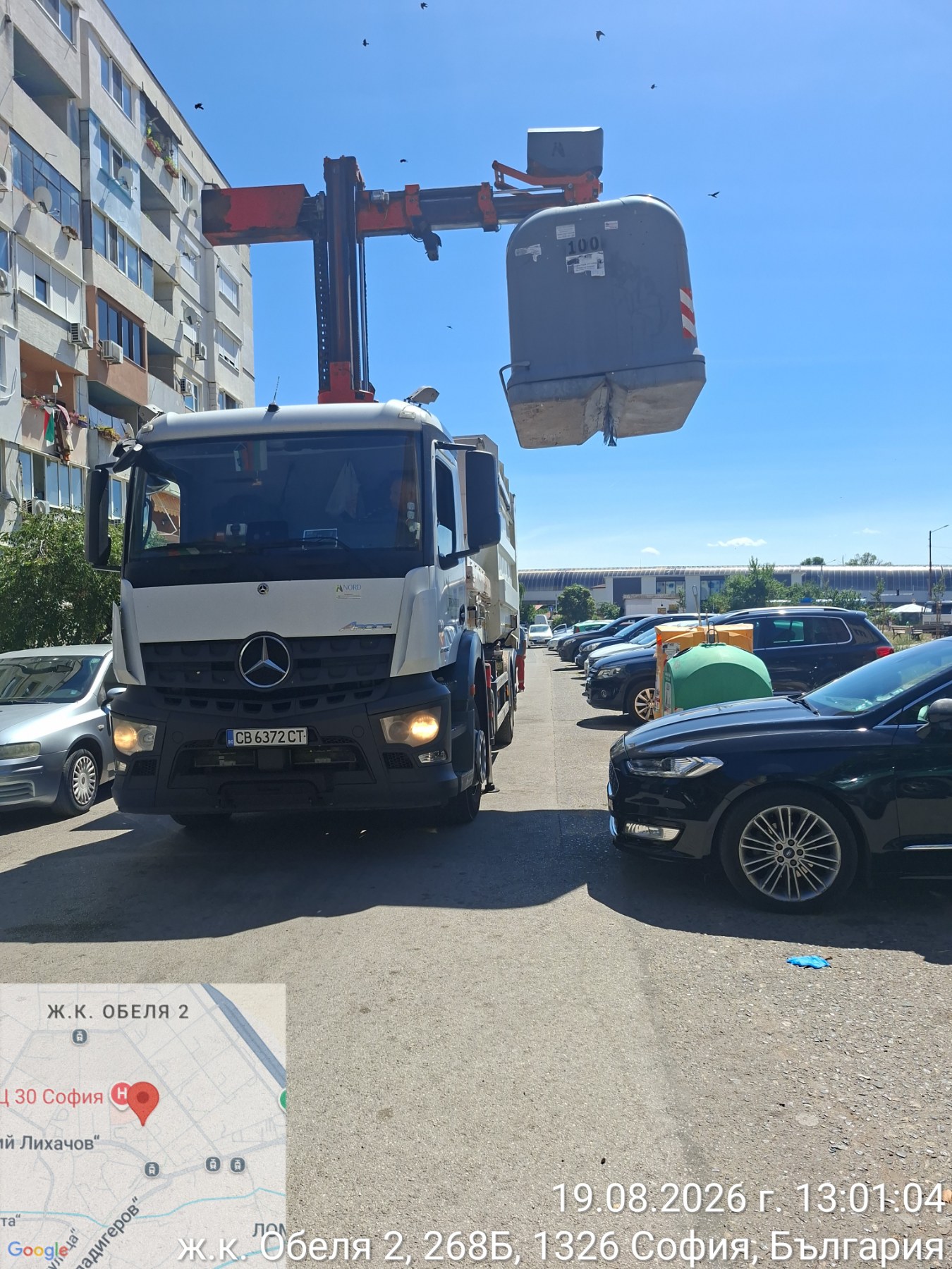 Сметосъбиране
