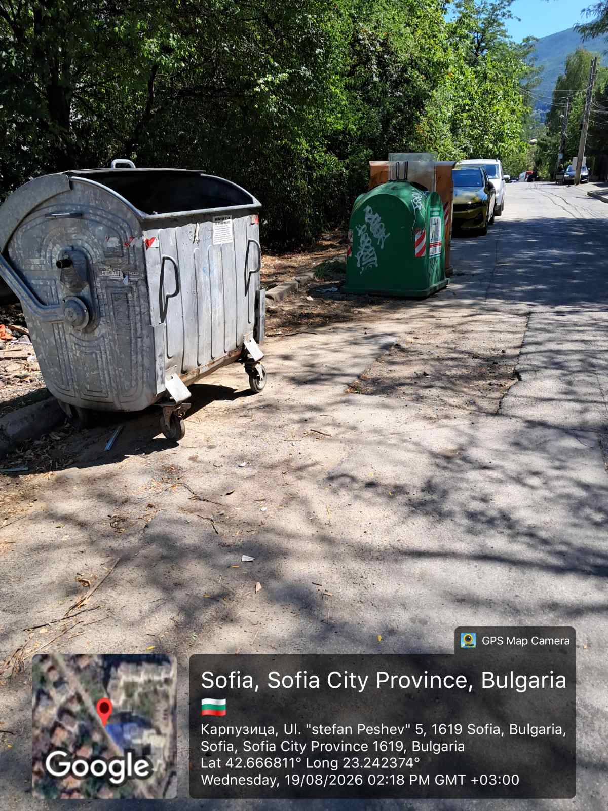 Сметосъбиране