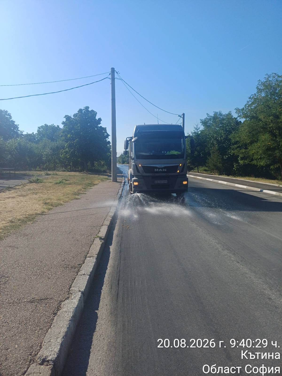 Миене на улични платна