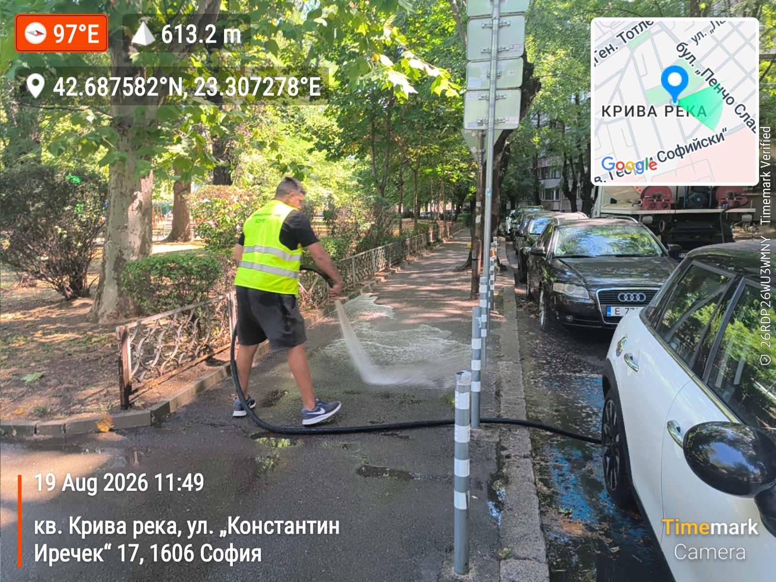 Миене на улични платна