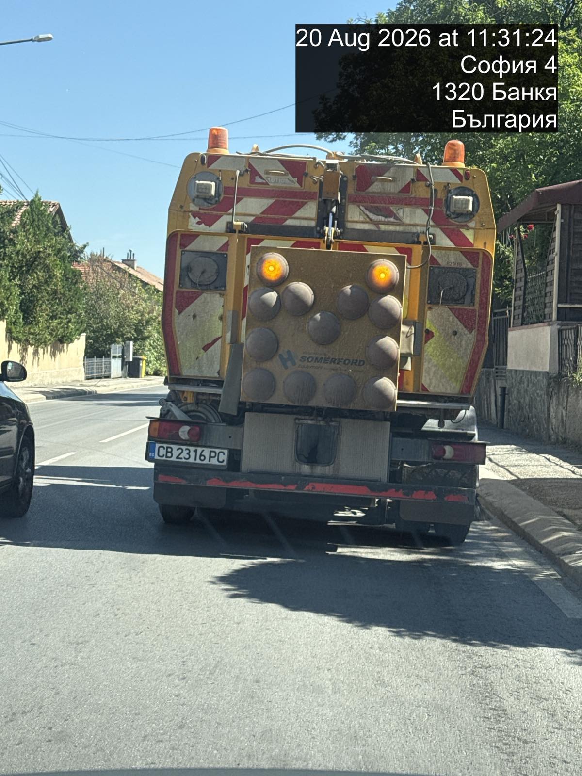 Механизирано метене на улични платна