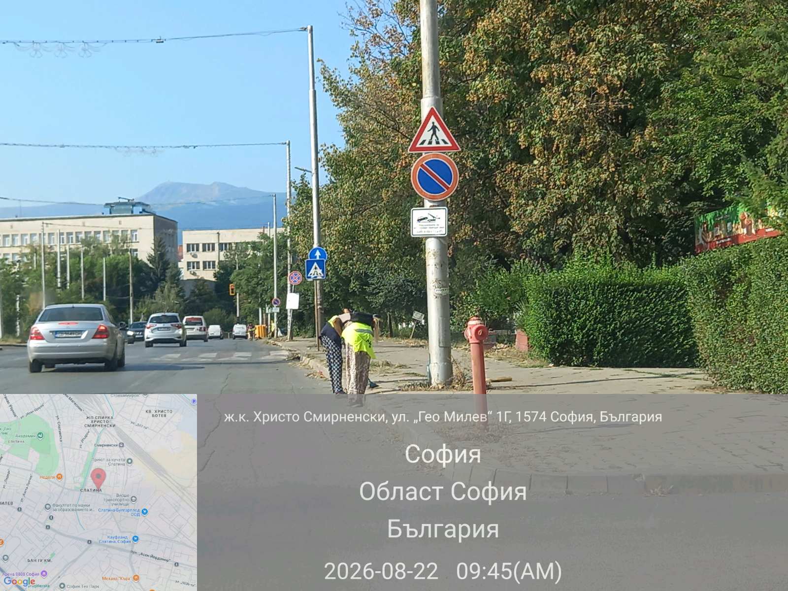 Почистване на обществени пространства