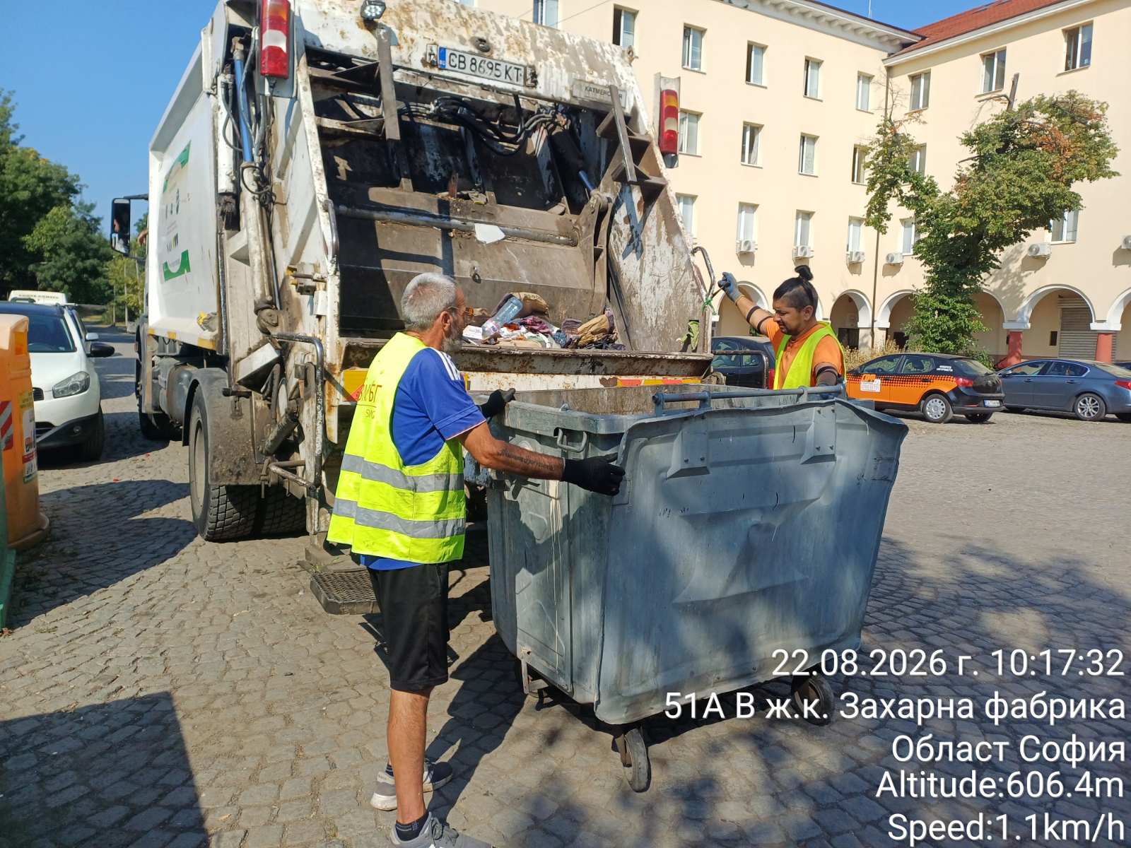 Сметосъбиране и извозване 