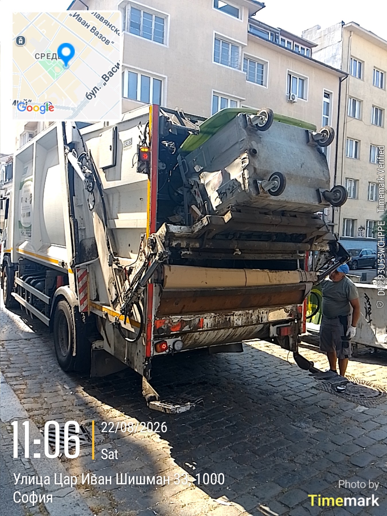 Сметосъбиране и извозване 