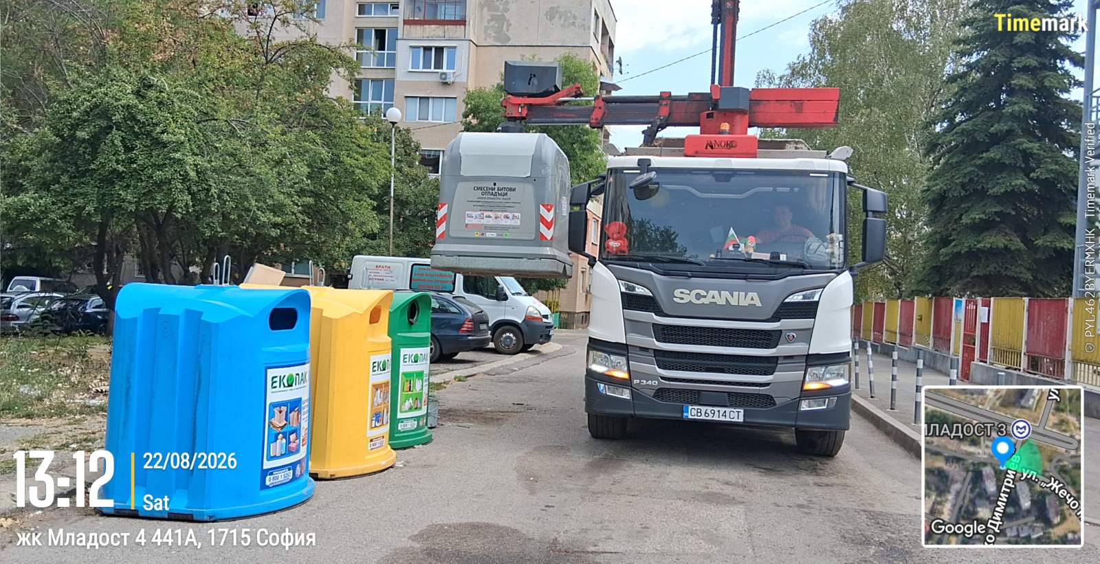 Сметосъбиране и извозване 
