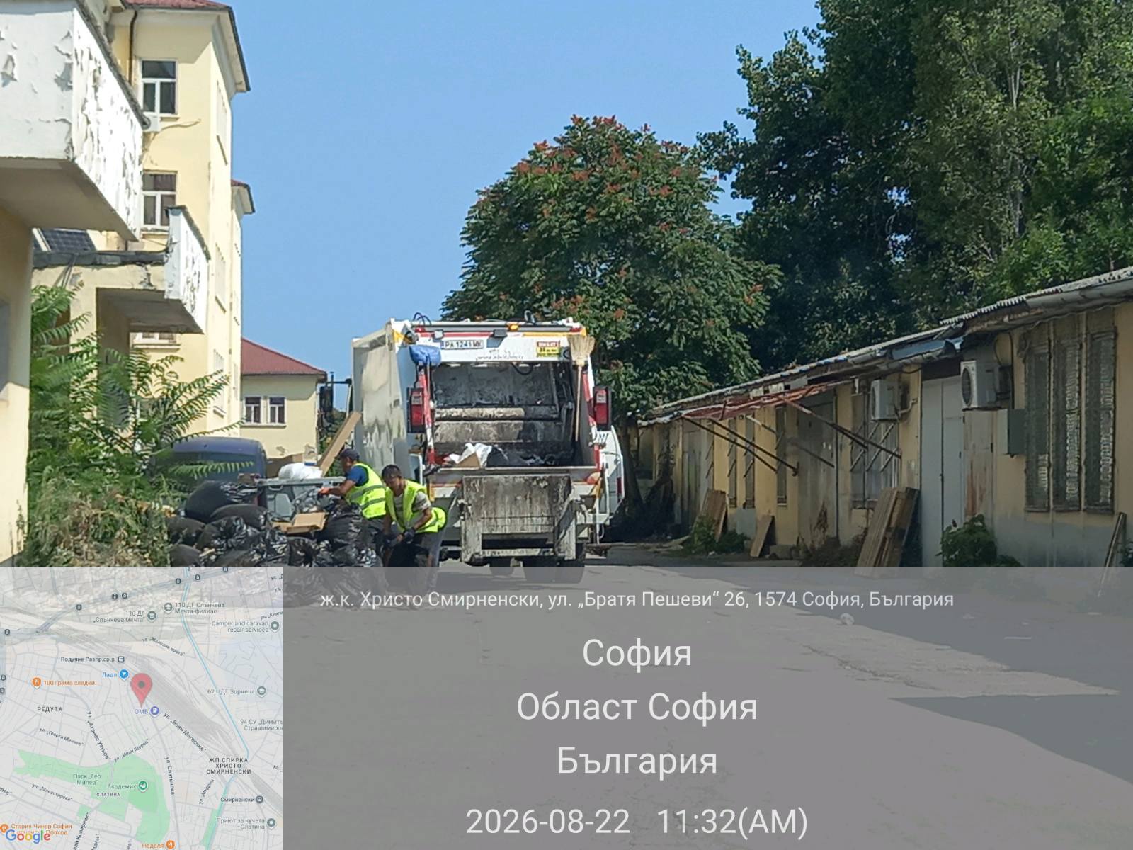 Сметосъбиране и извозване 
