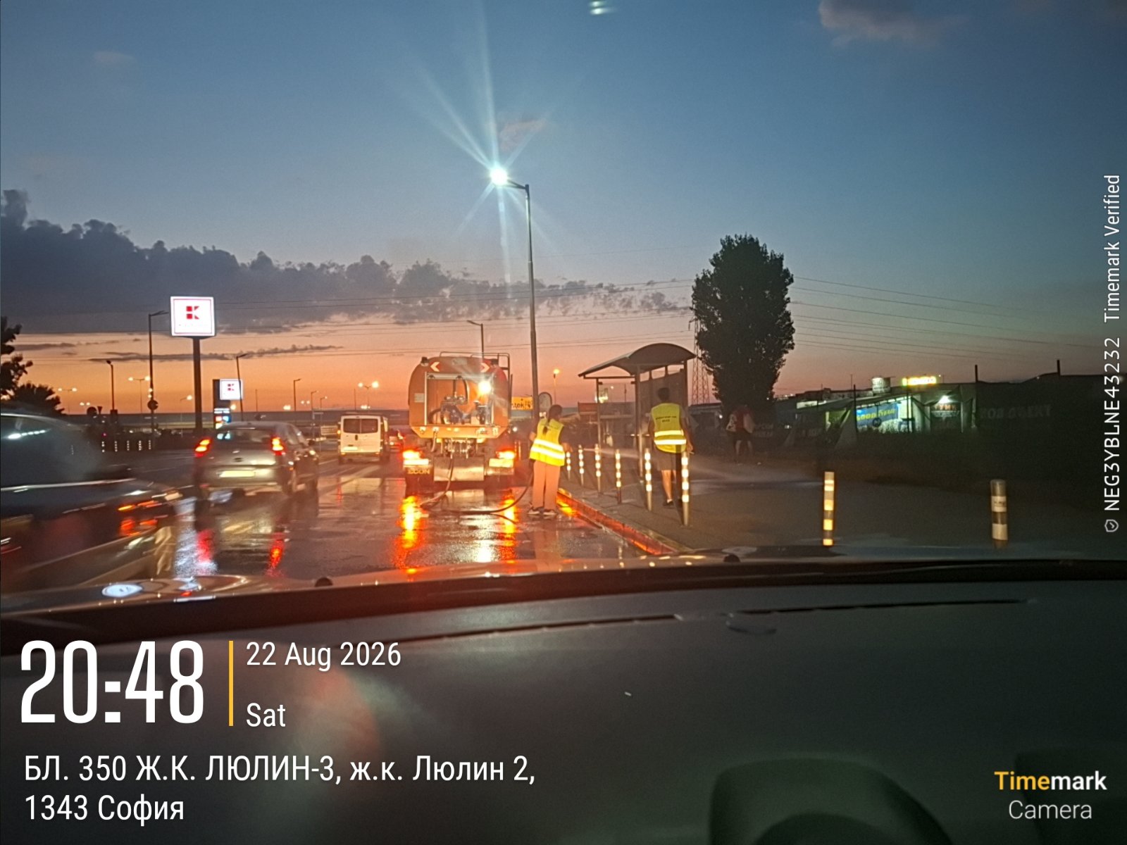 Миене на улични платна