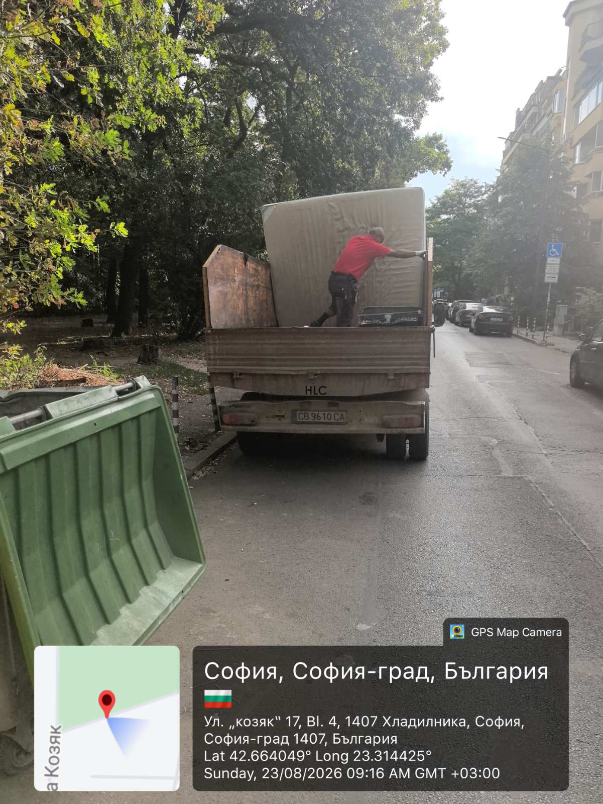 Събиране на ЕГО