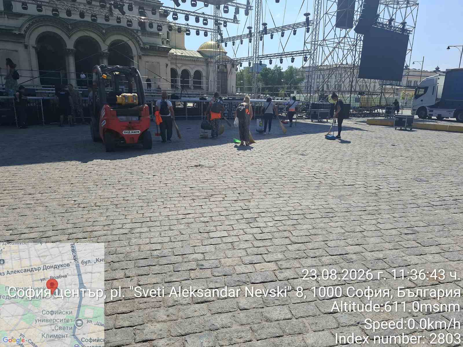 Почистване на обществени пространства