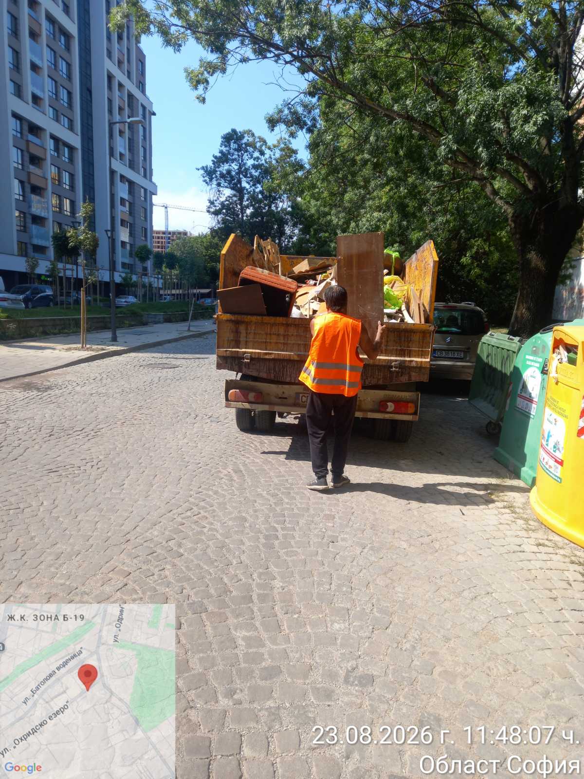 Събиране на ЕГО