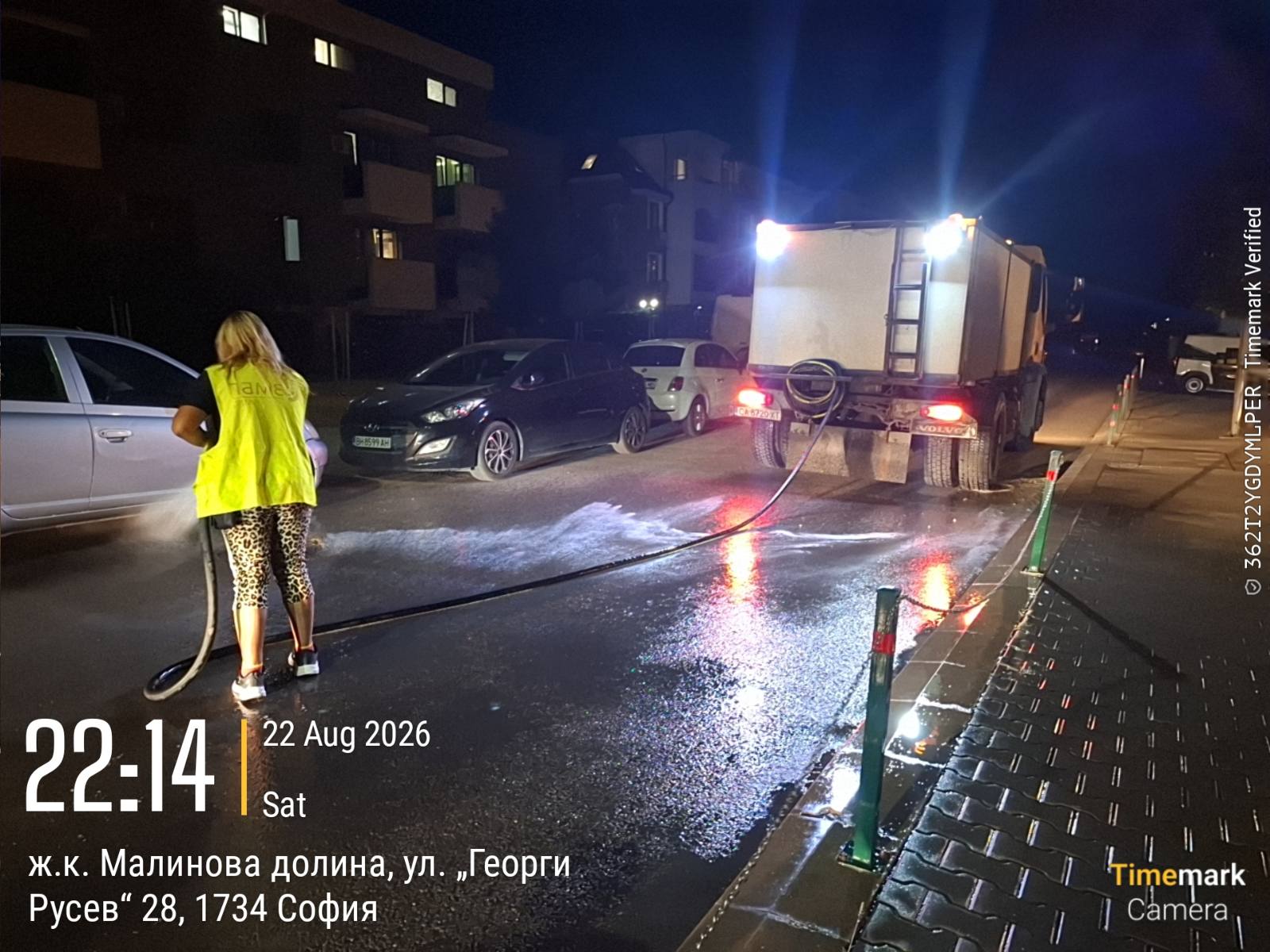 Миене на улични платна