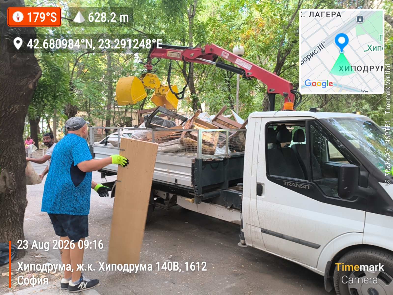 Събиране на ЕГО