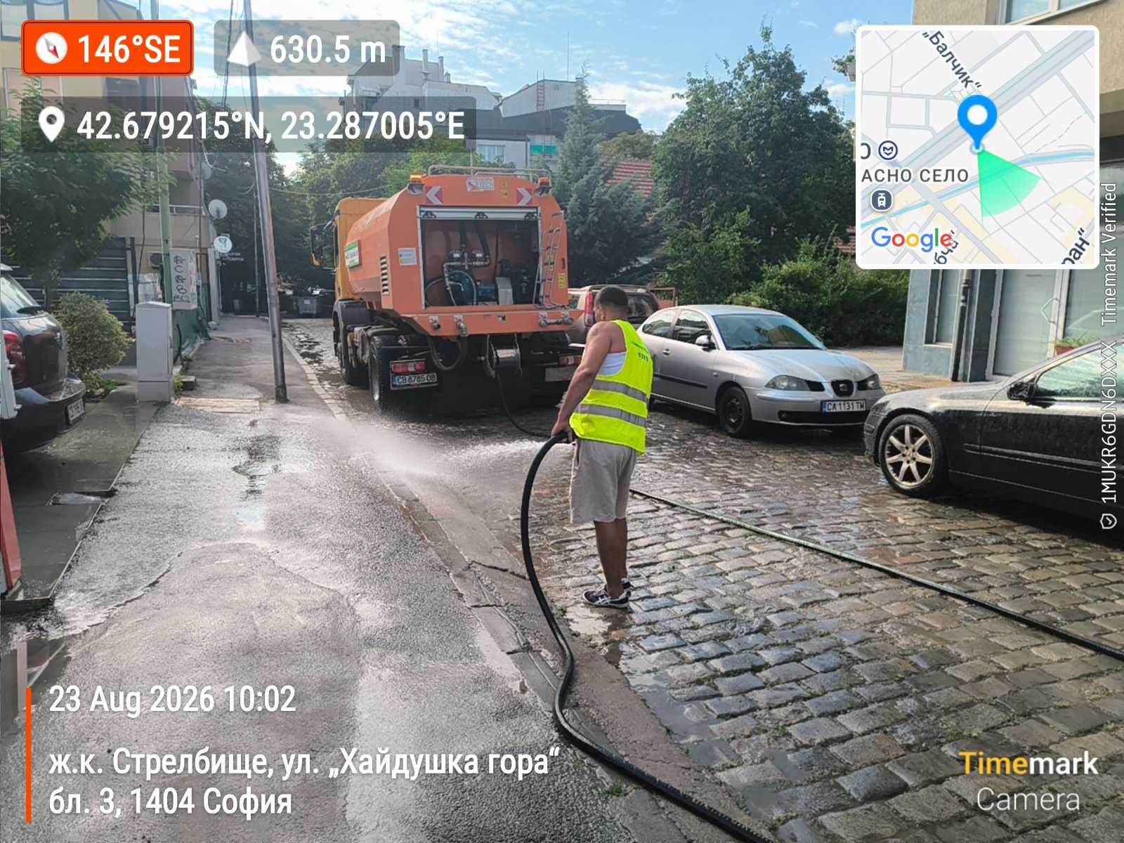 Миене на улични платна
