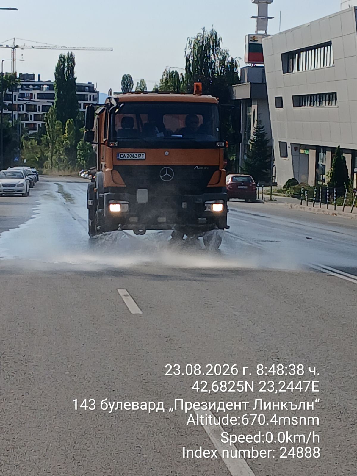 Миене на улични платна
