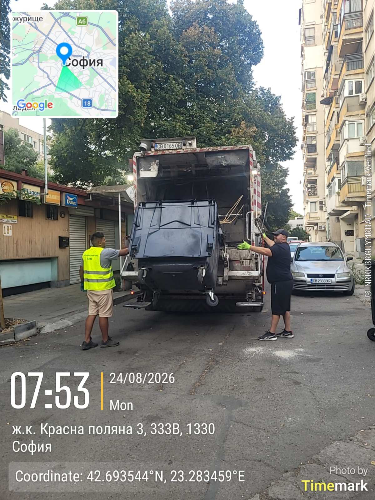 Сметосъбиране