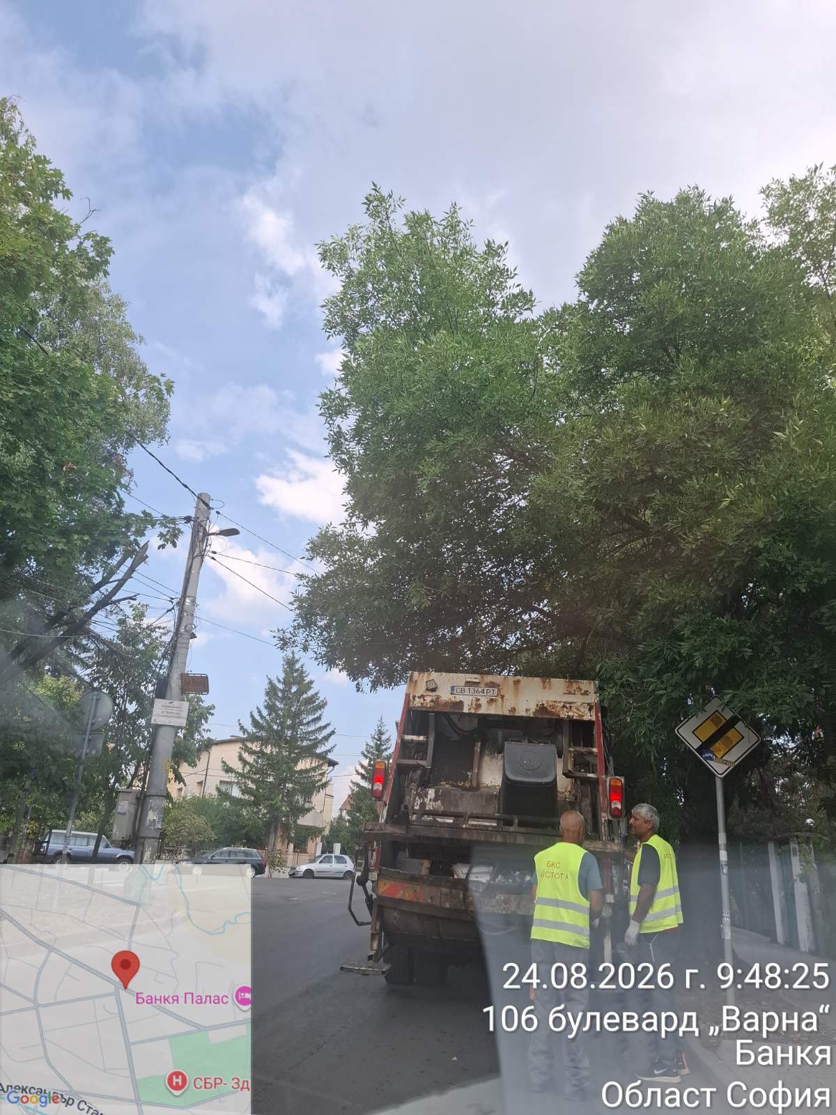 Сметосъбиране по график