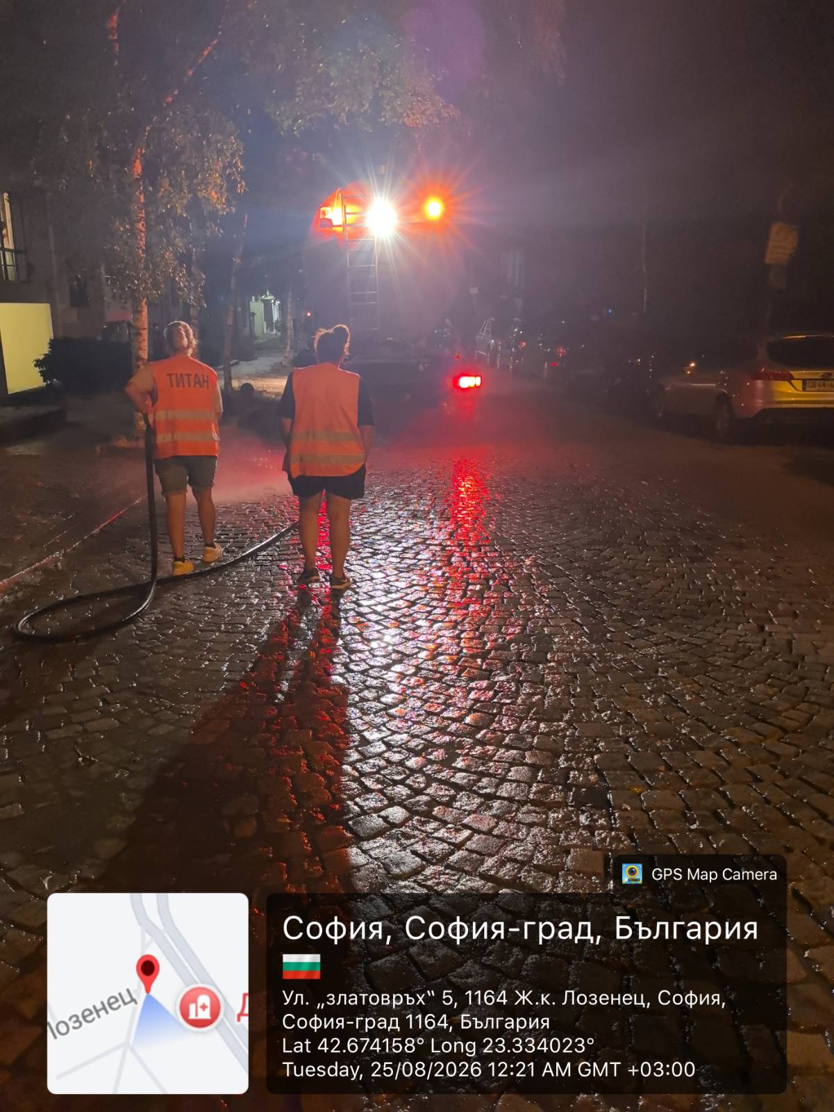 Миене на улични платна