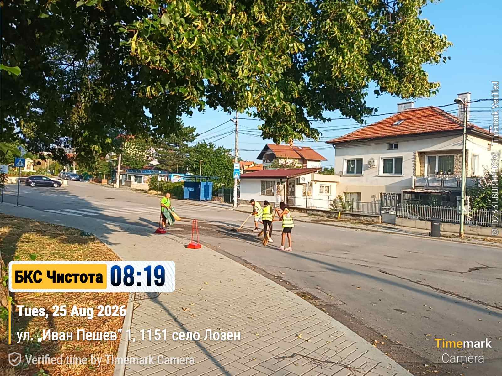 Ръчно почиставне на тротоари и алеи
