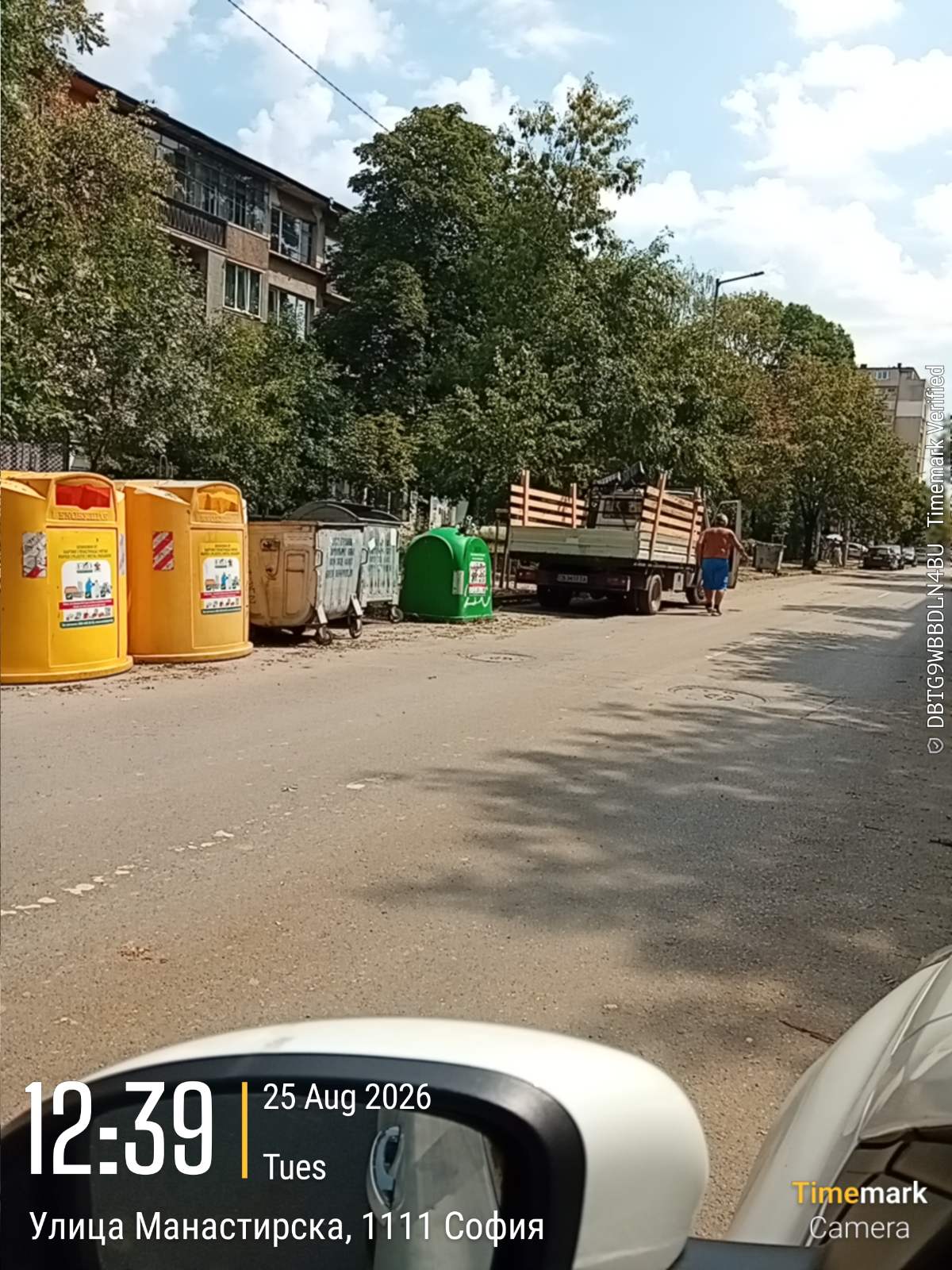 Събиране на ЕГО