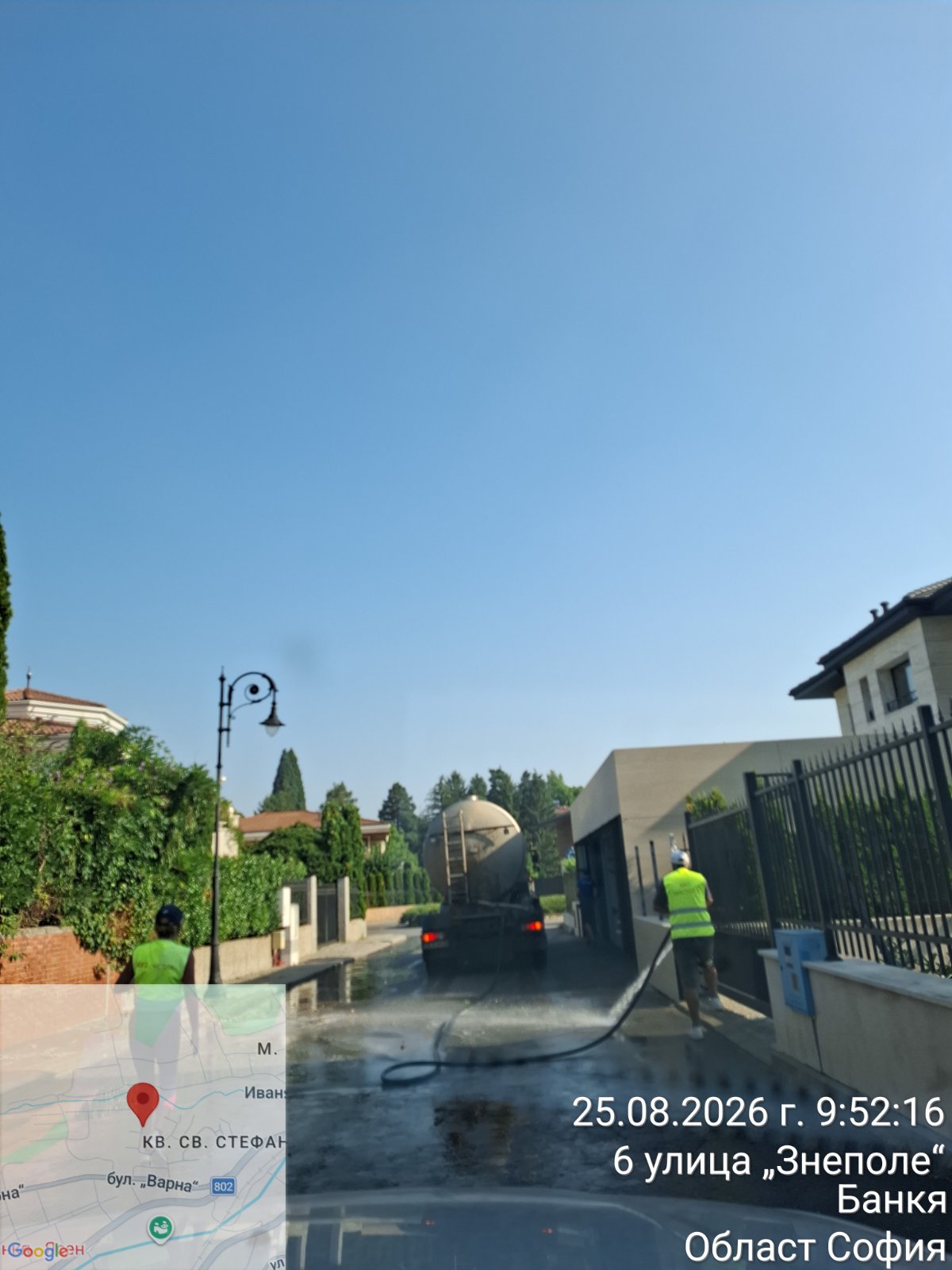 Миене на улични платна