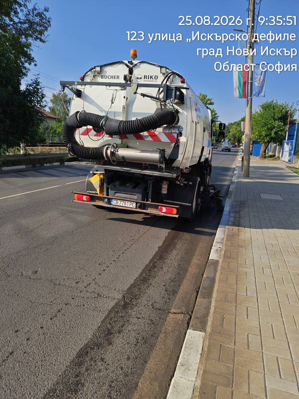 Механизирано метене на улични платна