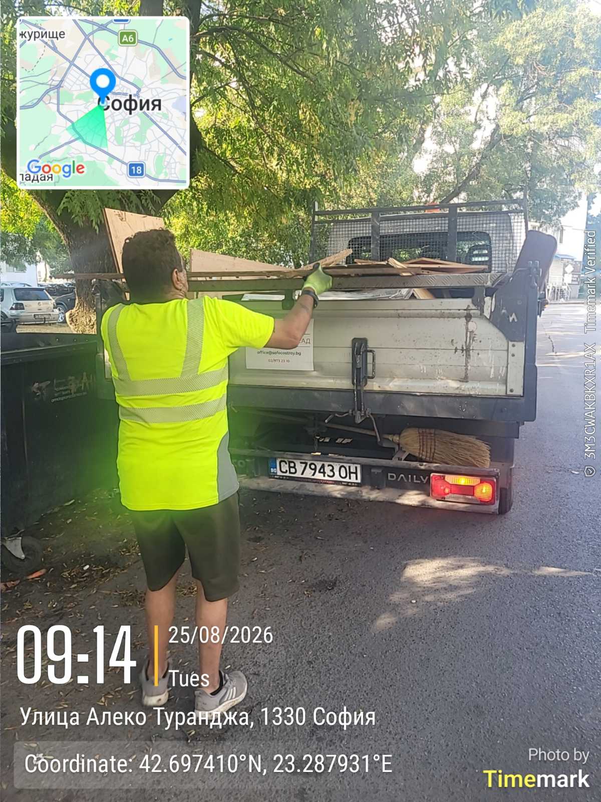 Събиране на ЕГО
