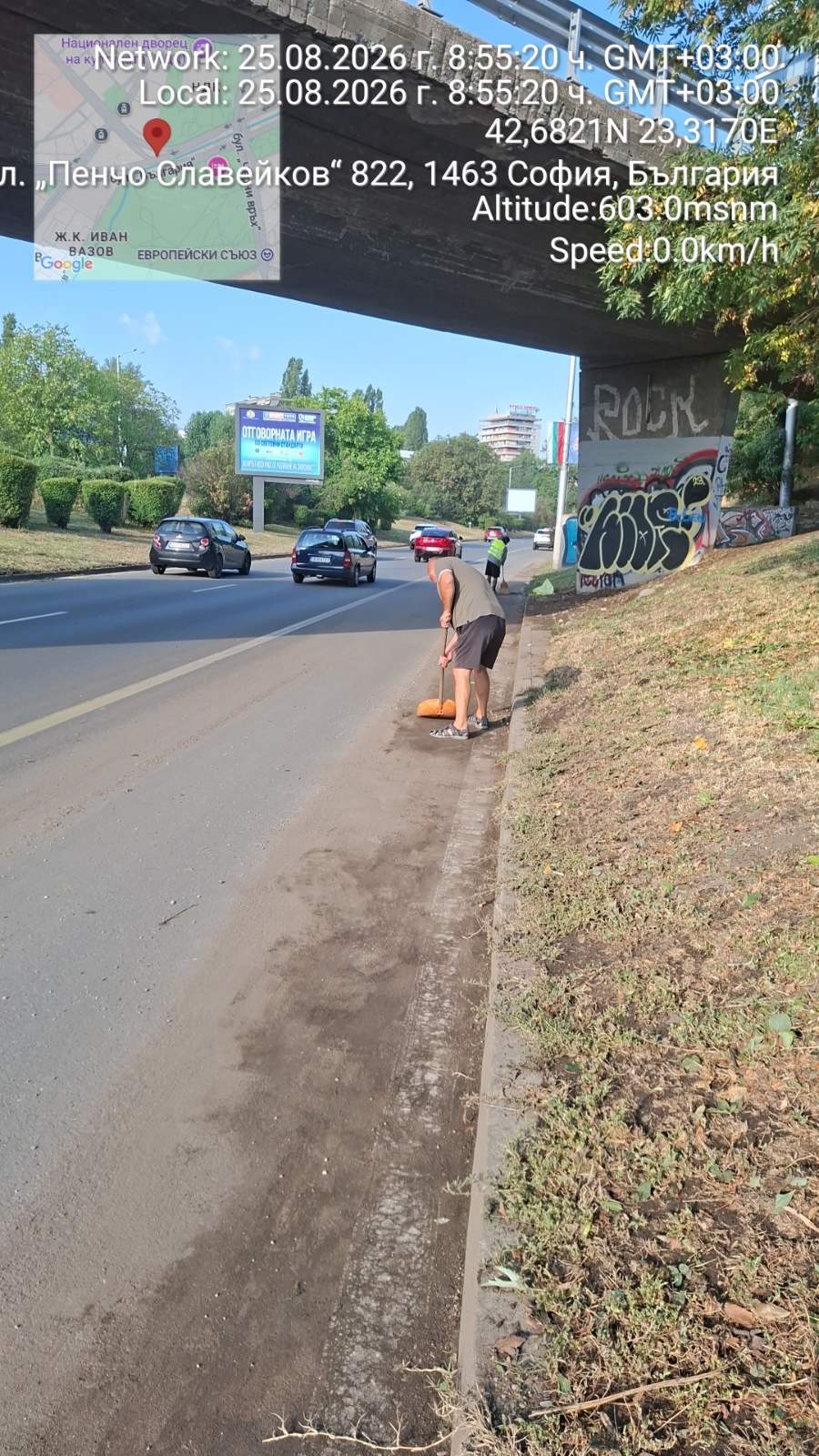 Почистване на наноси  по пътни платна